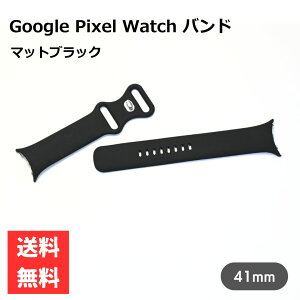 Google Pixel Watch 1 2 3 41mm �����p�o���h �}�b�g�u���b�N �V���R�� Pixel watch 3 �X�^�C���b�V�� ���v�o���h �V���v�� �����p�o���h �s�N�Z���E�H�b�` �O�[�O���E�I�b�`