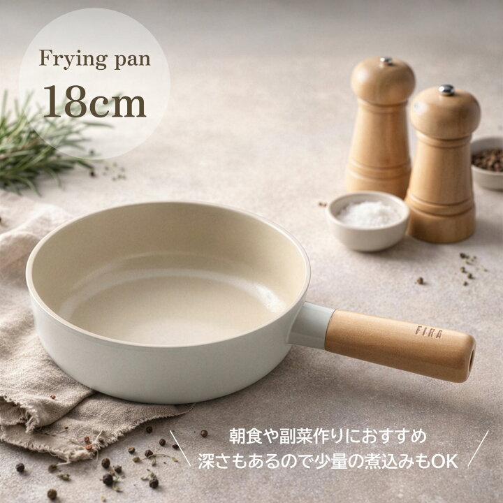 楽天市場】【10%OFFセール】【公式】FIKA フライパン 18cm 24cm 26cm 