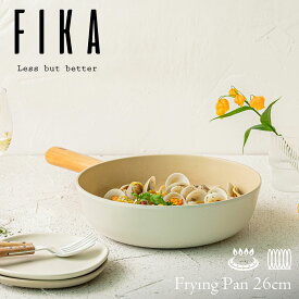 【FIKA公式店】FIKA 深型 フライパン 26cm セラミック くっつかない 木製ハンドル IH 対応 ガス コンロ 対応 韓国ブランド おしゃれ 可愛い 綺麗 北欧 デザイン ベージュ ホワイト 白 人気 ウッド カ シンプル ギフト 調理器具 新築祝い 結婚祝い 名入れ キッチン