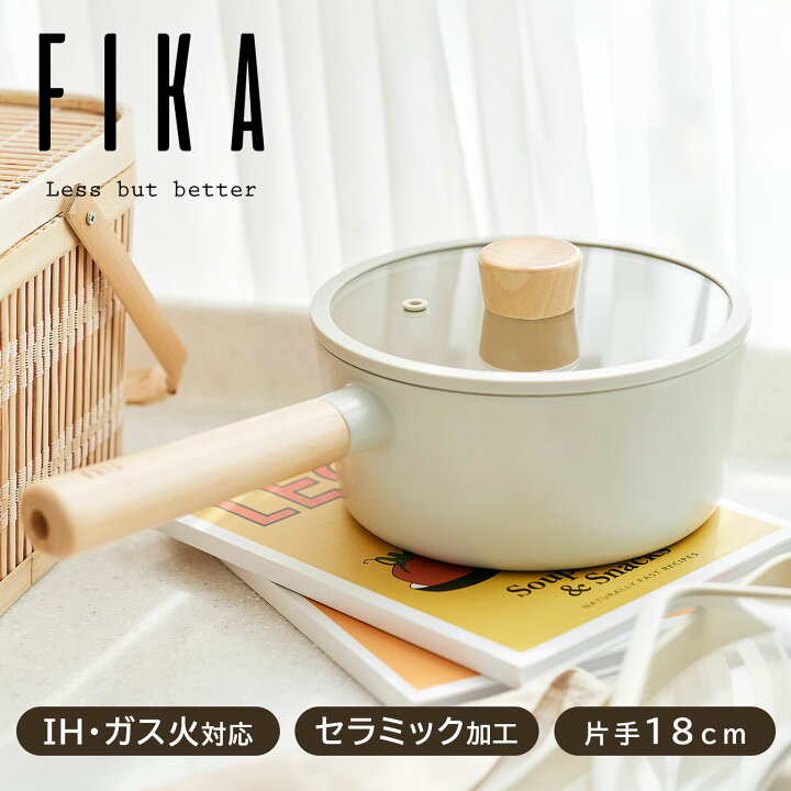 楽天市場】【FIKA公式店】FIKA スープパン 蓋付き ミルクパン ソース 
