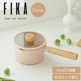 FIKA ピーチピンク スープパン 16cm 片手鍋 ソースパン ミルクパン セラミック くっつかない 木製ハンドル IH ガス コンロ おしゃれ 可愛い 綺麗 北欧 ピンク 名入れ