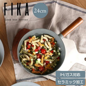 FIKA ミッドナイトグリーン フライパン 24cm セラミック くっつかない 木製ハンドル IH ガス コンロ おしゃれ 可愛い 綺麗 北欧 グレー シック 人気 ウッド ギフト 名入れ