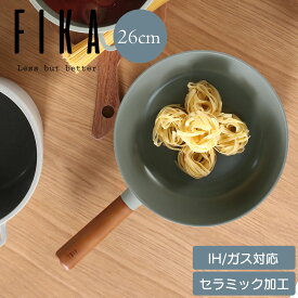 FIKA ミッドナイトグリーン フライパン 26cm 深型 セラミック くっつかない 木製ハンドル IH ガス コンロ おしゃれ 可愛い 綺麗 北欧 グレー シック 人気 ウッド ギフト 名入れ