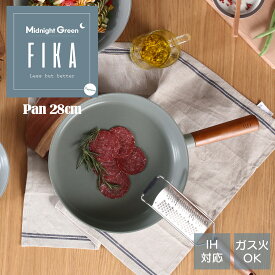 【FIKA公式店】FIKA ミッドナイトグリーン フライパン 28cm 大きい セラミック くっつかない 木製ハンドル IH 対応 ガス コンロ 対応 韓国ブランド アルミ おしゃれ 可愛い 綺麗 北欧 デザイン グレー クール シック スタイリッシュ 人気 ウッド ギフト 新築祝い 贈り物