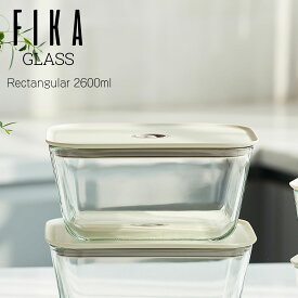 【FIKA公式店】FIKAGLASS 耐熱ガラス 四角 食品保存容器 2600ml 単品 透明 長方形 冷蔵 冷凍 電子レンジ オーブン 食洗機 OK 入れ子収納 積み重ね 可能 食器 お弁当箱 ランチボックス インテリア キッチン 料理 モダン 密閉 可愛い お祝い ギフト 贈り物 結婚祝い 出産祝い