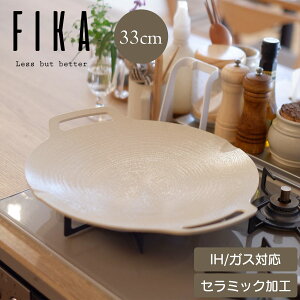 yzی^ Oh 33cm Z~bN pobOt tCp }`Oh Ohp O IH KX R Lv o[xL[ AEghA BBQ   k 