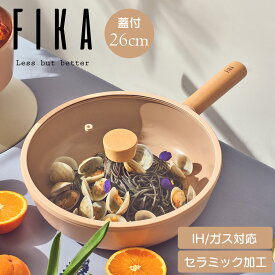 【公式】FIKA ピーチピンク 深型 フライパン 26cm 専用ガラス蓋付き セラミック くっつかない 木製ハンドル IH ガス コンロ おしゃれ 可愛い 綺麗 北欧 人気 ウッド ギフト 名入れ シンプル