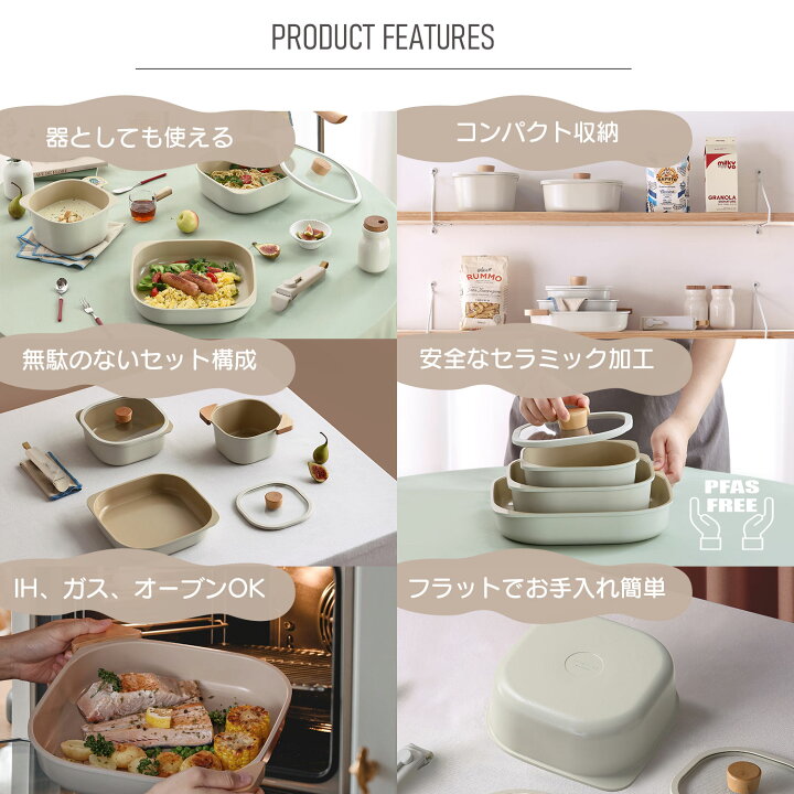 楽天市場】【FIKA公式店】FIKA コンフォートセット 7点セット 取っ手が  