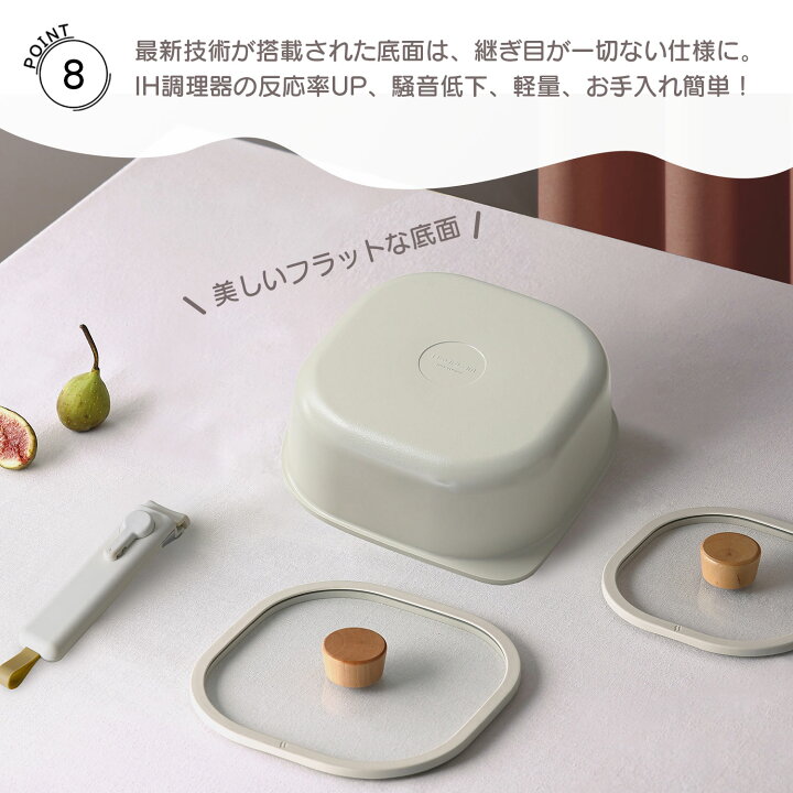 楽天市場】【FIKA公式店】FIKA コンフォートセット 7点セット 取っ手が  