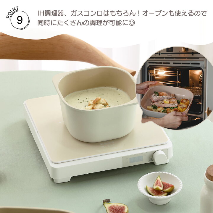 楽天市場】【FIKA公式店】FIKA コンフォートセット 7点セット 取っ手が  