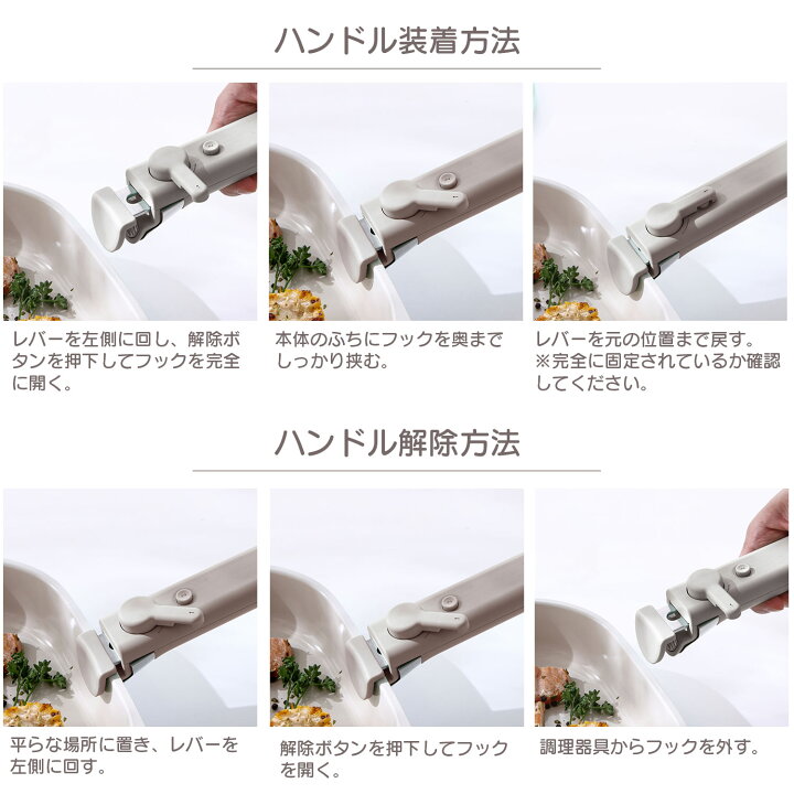 楽天市場】【公式】FIKA コンフォートセット 7点セット 取っ手が取れる 