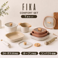 【20%OFFクーポン】【公式】FIKA コンフォートセット 7点セット 取っ手が取れる マルチ ハンドル 着脱式 …