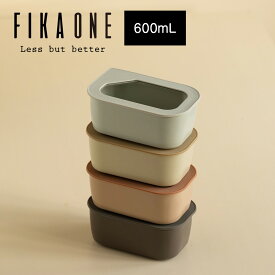 ＼まとめ買いクーポン最大10%OFF／FIKA ONE 600ml 四角タイプ 単品 陶磁器製 陶器 食品 保存容器 冷蔵 冷凍 電子レンジ オーブン 食洗機 入れ子収納 積み重ね 食器 お弁当箱 料理 可愛い おしゃれ ギフト