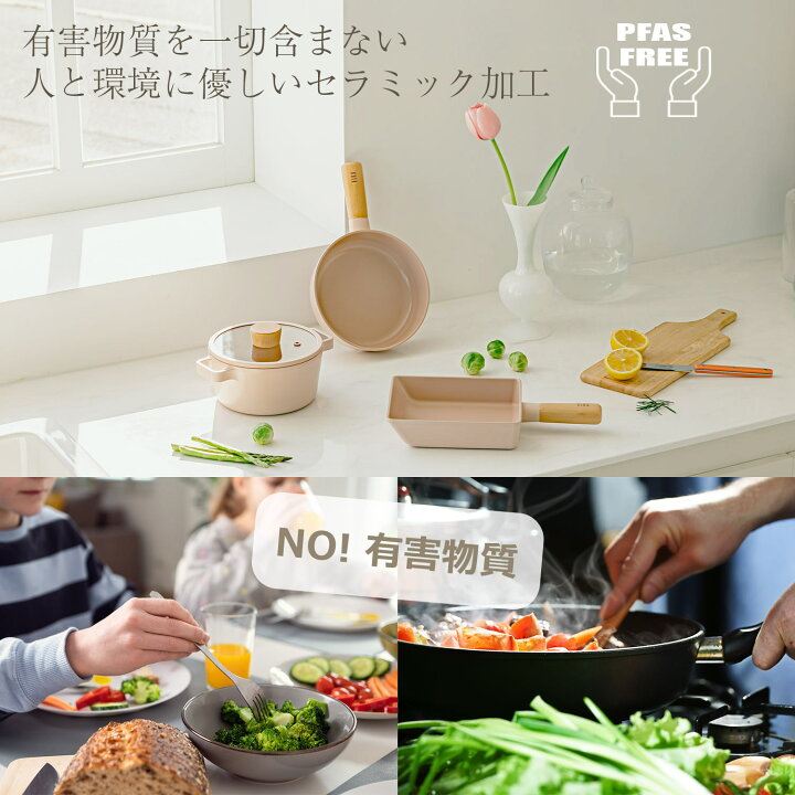 楽天市場】【FIKA公式店】 FIKA ピーチピンク6点セット フライパン  