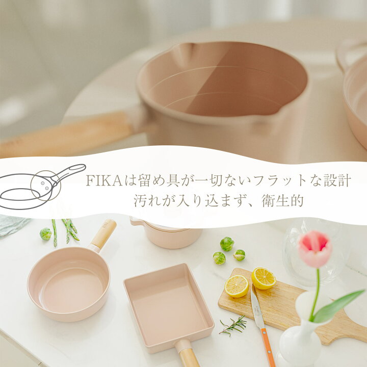 楽天市場】【FIKA公式店】 FIKA ピーチピンク6点セット フライパン  