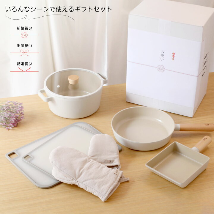 楽天市場】【FIKA公式店】FIKA ギフトセット フライパン 鍋 セット 