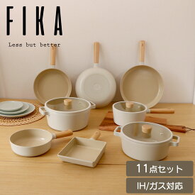 FIKA 11点 フライパンセット 卵焼き器 両手鍋 フライパン ギフトセット 名入れ セラミック 木製 ハンドル IH ガス コンロ おしゃれ 可愛い 綺麗 北欧 ベージュ 白 人気 ウッド 福袋