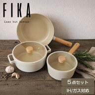 【公式】FIKA フライパン 鍋 5点セット フライパンセット 両手鍋 ギフトセット 名入れ セラミック 木製ハ…