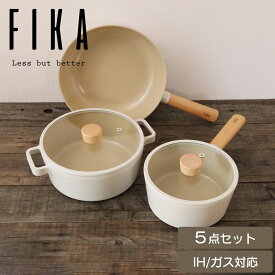 FIKA フライパン 鍋 5点セット フライパンセット 両手鍋 ギフトセット 名入れ セラミック 木製ハンドル IH ガス コンロ おしゃれ 可愛い 北欧 ベージュ 白 人気 ウッド 一人暮らし 福袋
