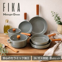 楽天市場】フィンランド（鍋・フライパン｜キッチン用品・食器・調理 