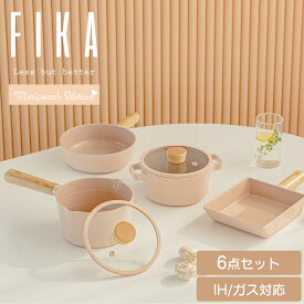 FIKA ピーチピンク6点セット フライパンセット 両手鍋 卵焼き器 セラミック 木製ハンドル IH ガス 可愛い おしゃれ 可愛い 綺麗 北欧 ピンク 人気 一人暮らし お祝い ギフト 福袋