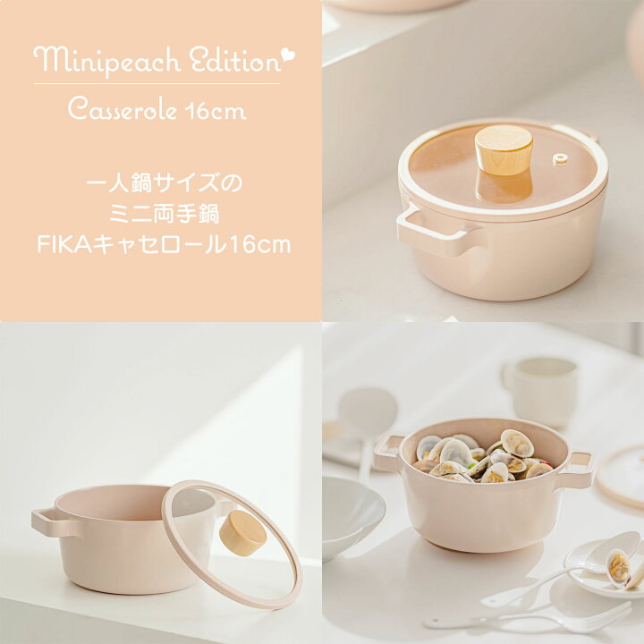 楽天市場】【FIKA公式店】 FIKA ピーチピンク6点セット フライパン  