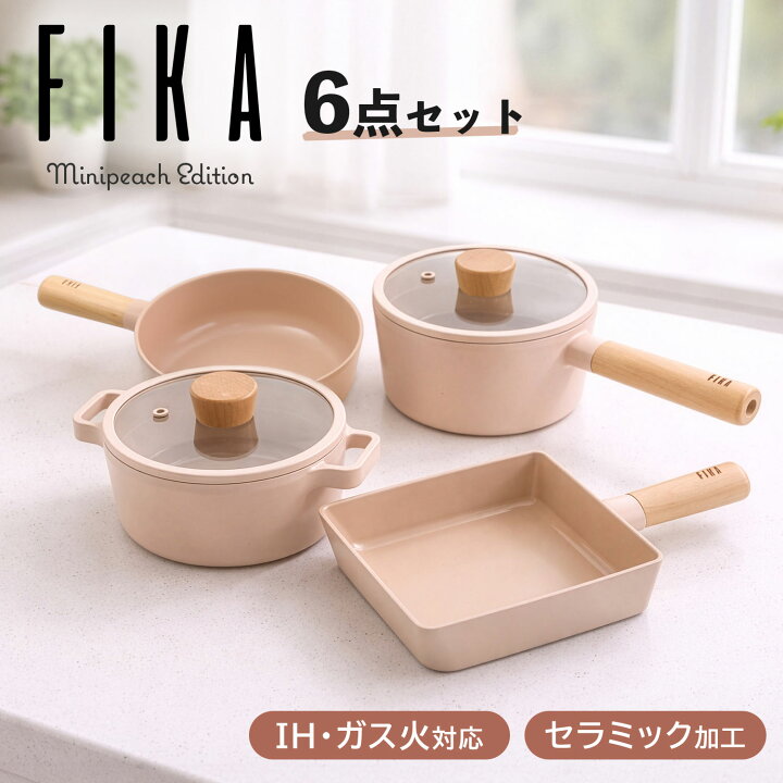 楽天市場】セラミック アイリスオーヤマ キッチンシェフ セットの通販 