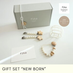 yGIFT SET zNEW BORN oYj MtgZbg@xr[{[@uPbgNbv@}`z_[@tB[J @fikakobe fika @ Mtg v[g oY@xr[Mtg l
