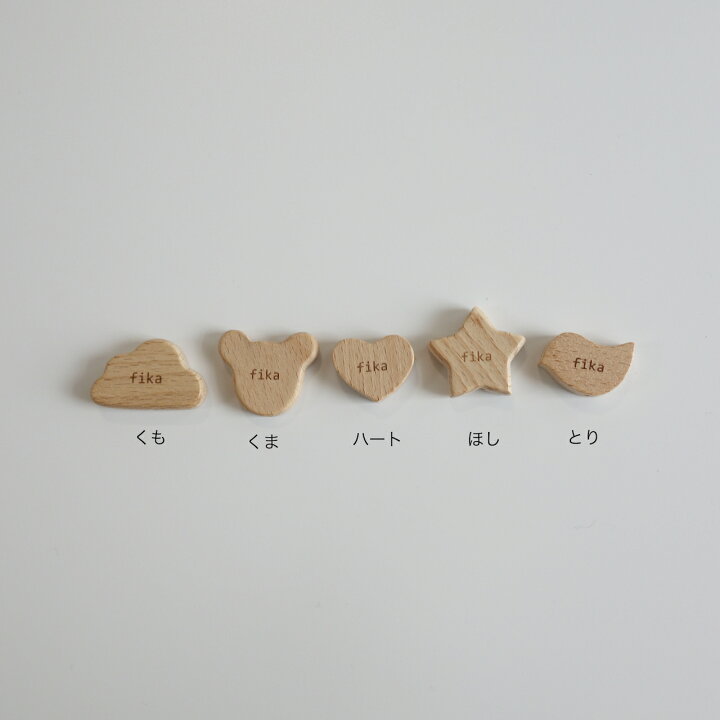 楽天市場】大人気 おなまえキーホルダー イニシャルキーホルダー fika 
