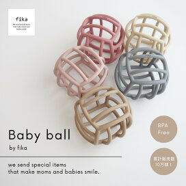 babyball001.jpg?fitin=272:272