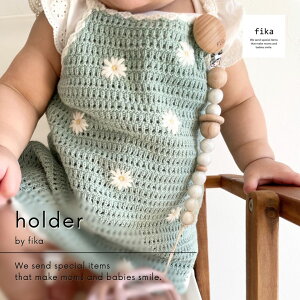 fika holder pearl (p[) yip[c͌JȔF@ւɂ錟i ztB[J z_[ gCz_[ Ԃz_[ ł teether xr[ baby VR xr[Mtg oYj