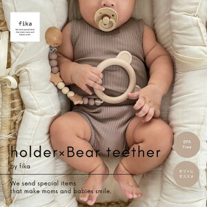 yfika gift setz|[`t@holder×BEAR teether JȔF@ւɂ錟i tB[J fikakobe fika̎ł teether xr[ baby VR xr[Mtg oYj lC mߋ 킢 