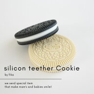 fika シリコーン歯固め クッキー クリーム/ココア 【歯固め 厚生労働省認定機関による検査合格 】フィー…