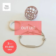 【スパセ限定！】fikaアウトレット3点セット｜4,620円相当→1,000円！！！