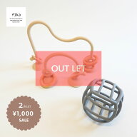 【スパセ限定！】fikaアウトレット豪華2点セット｜4,000円相当→1,000円！！！