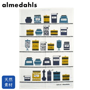 Almedahls A_[X Lb`^I eB[^I W|bgEu[ Syltburkar blue | Lb`^I eB[^I ӂ ^yXg[ e[ui[ l k kG