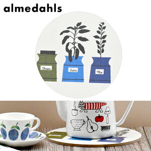 Almedahls A_[X |bgX^h ~ n[u u[ Persons kryddskap 21cm | Lb`pi CeA Ȃׂ k kG XEF[f XEFfbV 