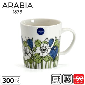 ArA Arabia }O NbJX 300mL O[ | Krokus Rbv }OJbv kH ԕ R[q[}O R[q[}OJbv qp k uh Mtg v[g  H ArA}