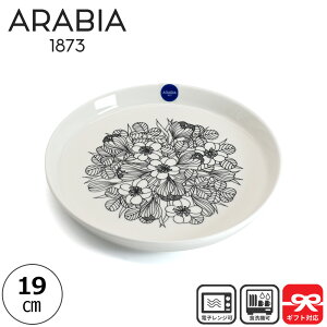 ArA Arabia v[g NbJX 19cm ubN | Krokus M M Crocus kH ԕ fU[gv[g k H AeB[N M M Mtg v[g ԕ tBh G ێM 