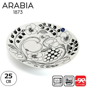 ArA Arabia I[ov[g peBbV 25cm ubN | up M M v[g M fBi[v[g kH {^jJ k H AeB[N M M Mtg v