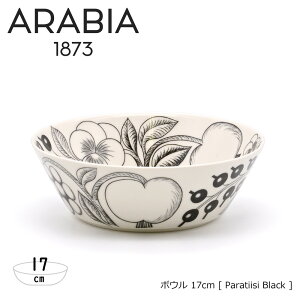 ArA Arabia {E peBbV 17cm ubN | up T_{E |bW{[ [M  X[v{E kH {^jJ k H AeB[N Mtg v[g ԕ t