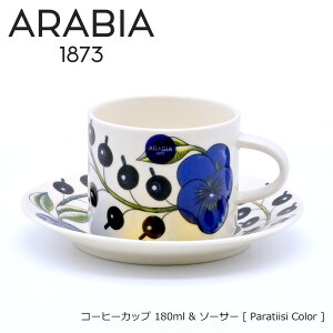 ArA Arabia R[q[Jbv 180ml & \[T[ peBbV J[(CG[) | kH Zbg eB[Jbv Jbv {^jJ Rbv R[q[}O }OJbv k H tBh 