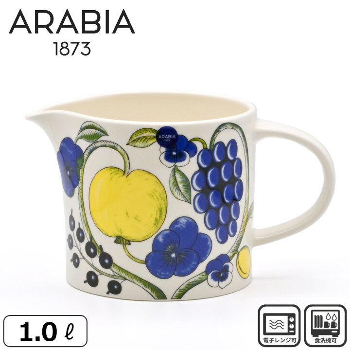 楽天市場】アラビア Arabia ピッチャー 水差し パラティッシ 1.0L 