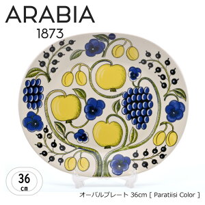 ArA Arabia I[ov[g peBbV 36cm J[(CG[) | M M p[eBv[g M fBi[v[g v^[ kH {^jJ k H M M Mtg v[