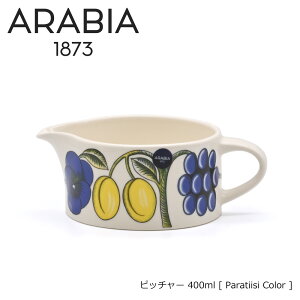 ArA Arabia sb`[ peBbV 400ml J[(CG[) |  kH {^jJ ~N|bg ԕ  k H AeB[N  H@Ή ~Nsb`[ ~N