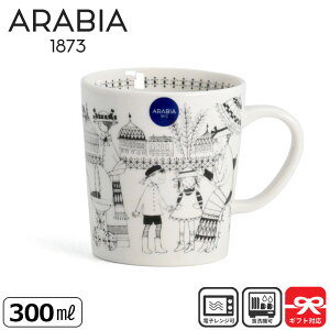 ArA Arabia }O G~A 300m | 0.3L Emilia Rbv }OJbv kH R[q[}O R[q[}OJbv k Mtg v[g  H ArA}O ArA}OJbv Jbv 