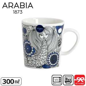 ArA Arabia }O pXg[ Pastoraali 300ml | Rbv }OJbv kH R[q[}O R[q[}OJbv k k Mtg  H ArA}O ArA}OJbv  ԕ 