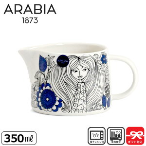 ArA Arabia sb`[ pXg[ Pastoraali 350mL | kH {^jJ ~N|bg  ԕ  k H  H@Ή ~Nsb`[ ~NWO ~N|bg 