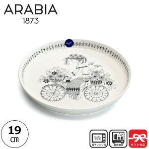 ArA Arabia v[g G~A Emilia 19cm | M M emilia kH fU[gv[g k H AeB[N M M Mtg v[g tBh G ێM    