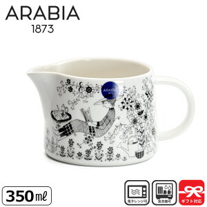 ArA Arabia sb`[ G~A Emilia 350mL | kH mg[ ~N|bg  ԕ  k H  H@Ή ~Nsb`[ ~NWO ~N|bg 킢 f